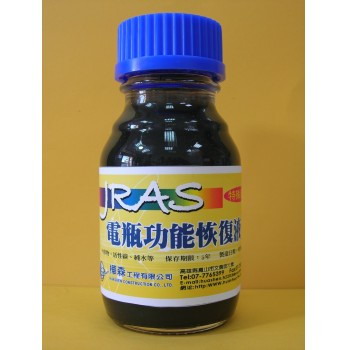 JRAS電瓶動力強化劑 (電動堆高機專用)