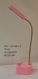 LED-200-B
