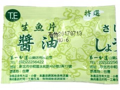 生魚片醬油/8公克