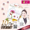 Diamond Daisy all in one mask(1盒3片)