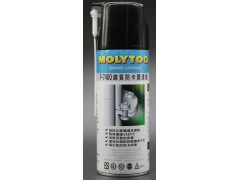 MOLYTOG P-7400 水性防卡劑油膏 - 噴罐