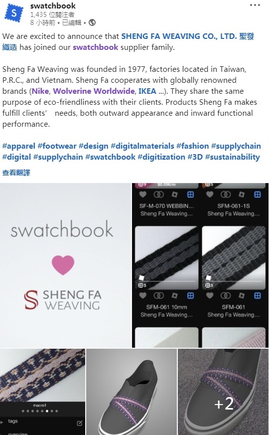 Shengfa news 