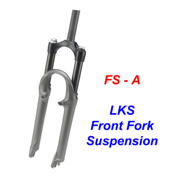 FS-A LKS 前叉避震器