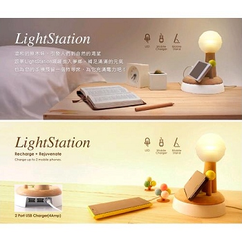 Vacii 雙USB充電座床頭燈