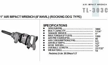 1”AIR IMPACT WRENCH (8”ANVIL) (ROCKING DOG TYPE)