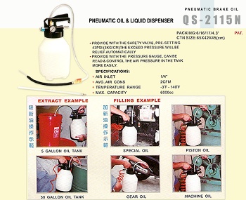 PNEUMATIC OIL & LIQUID DISPENSER