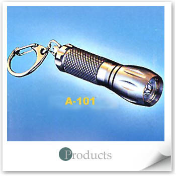 LED手電筒鑰匙圈