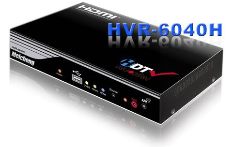 全都錄HVR-6040H 高畫質影視錄放影機