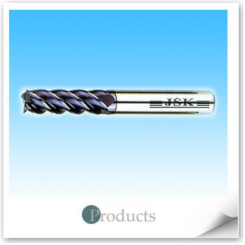 極細微粒碳化鎢-高導角立銑刀