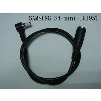 Antenna Adaptor Cable Series-SAMSUNG Series