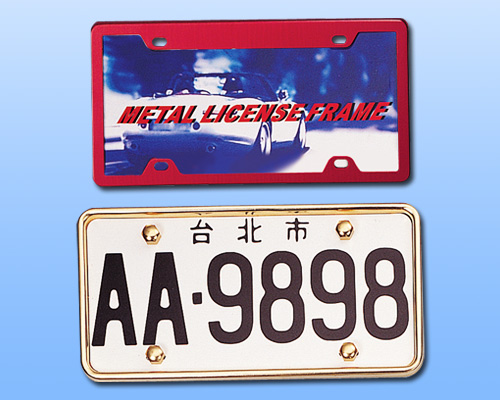 Car License Plate Frame